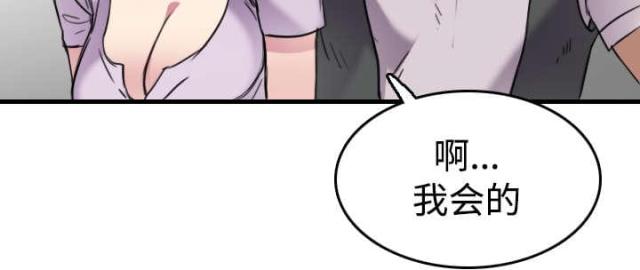 第20话20
