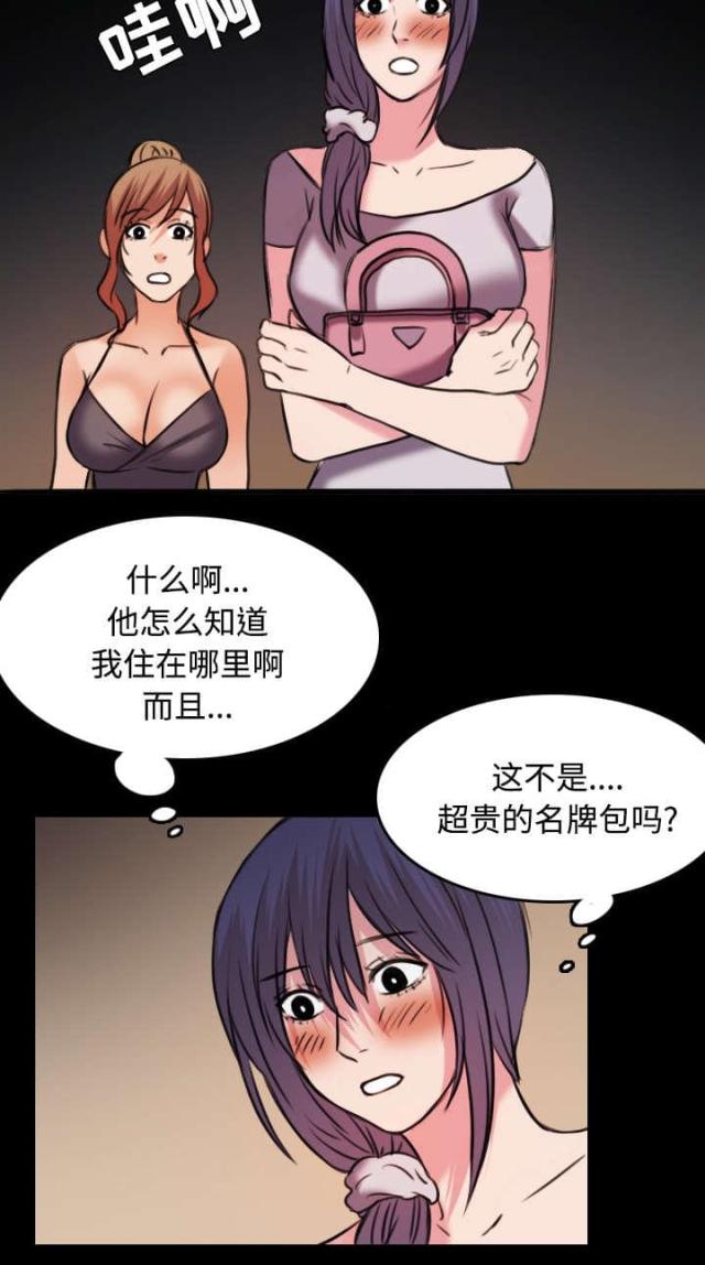 第43话1