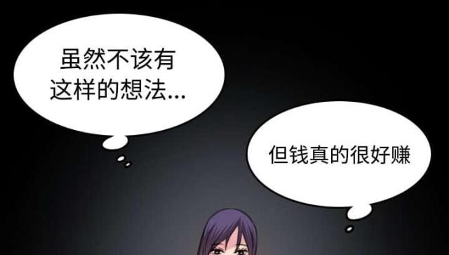 第42话12