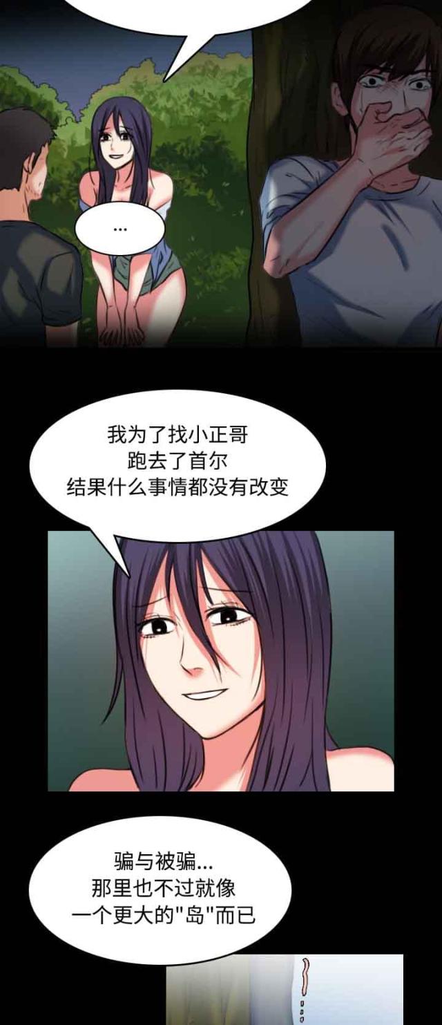 第53话2