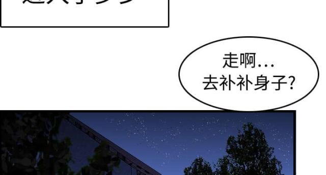 第12话17