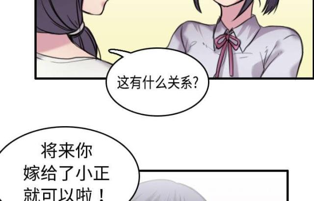 第11话14