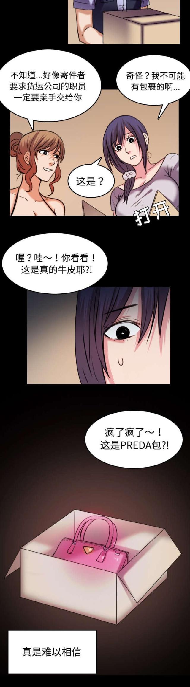 第42话27