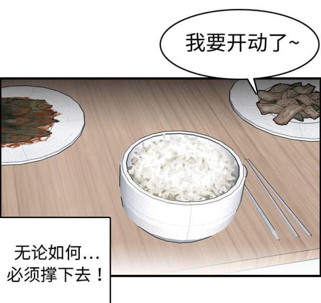 第11话26