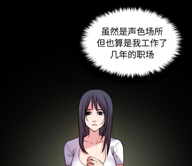 第59话14