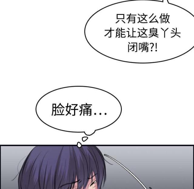 第12话53