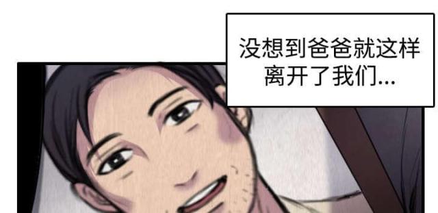 第9话26