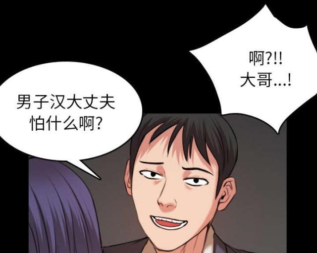 第41话14