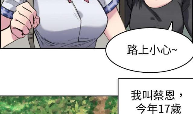 第8话32