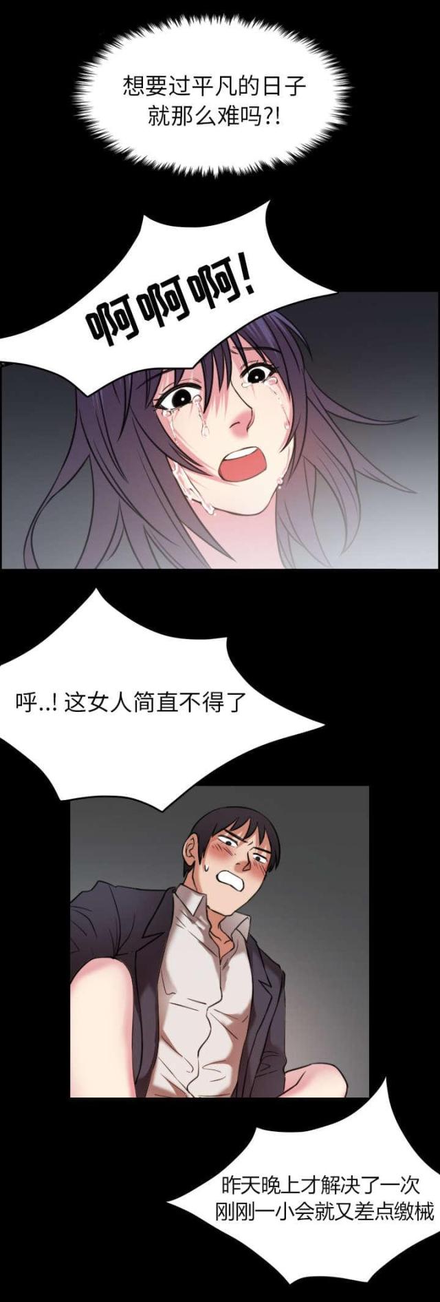 第41话9