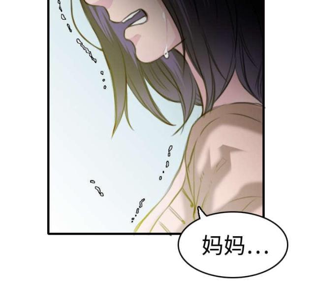 第13话44