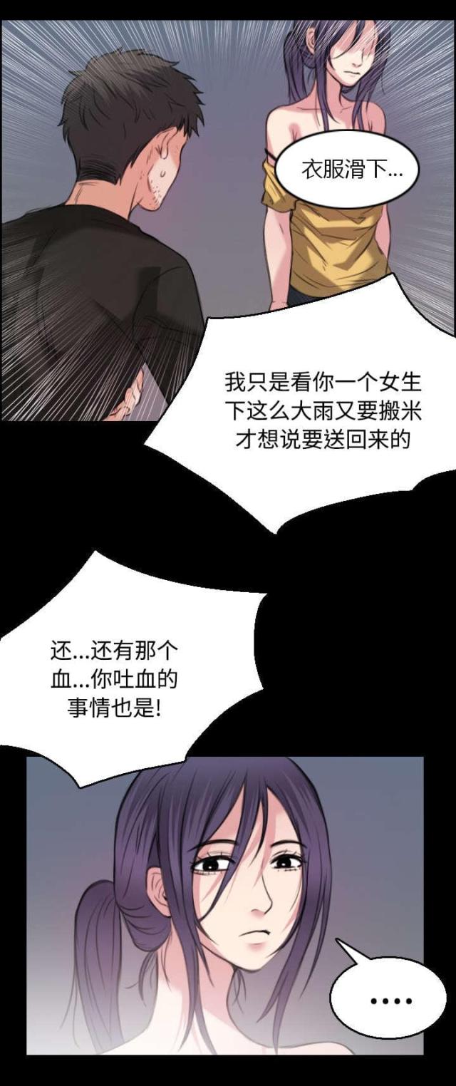 第27话32