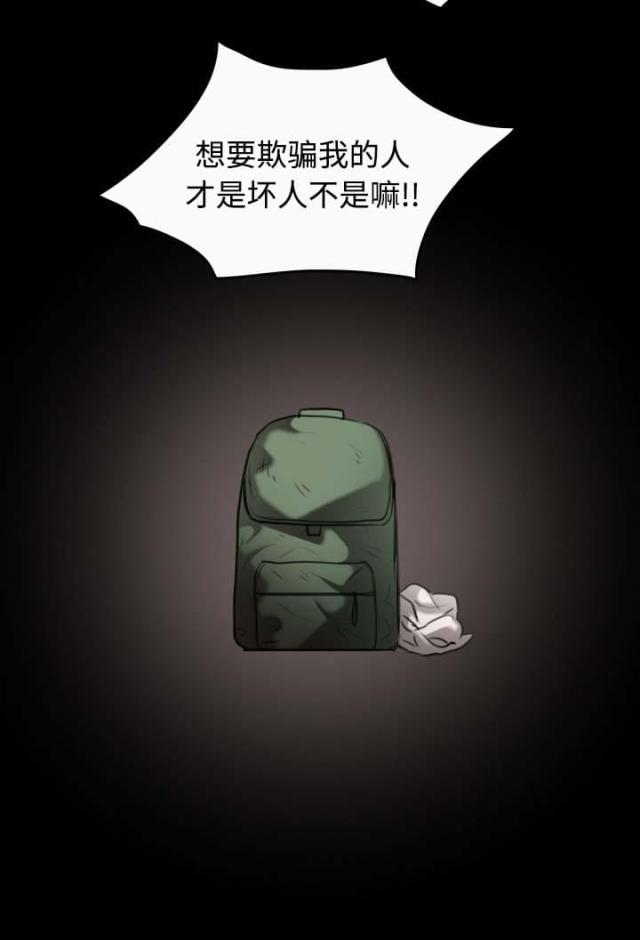 第46话14