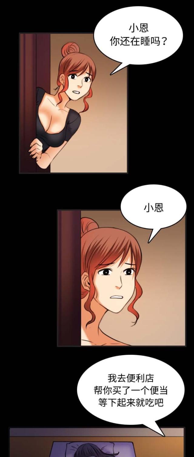 第49话0