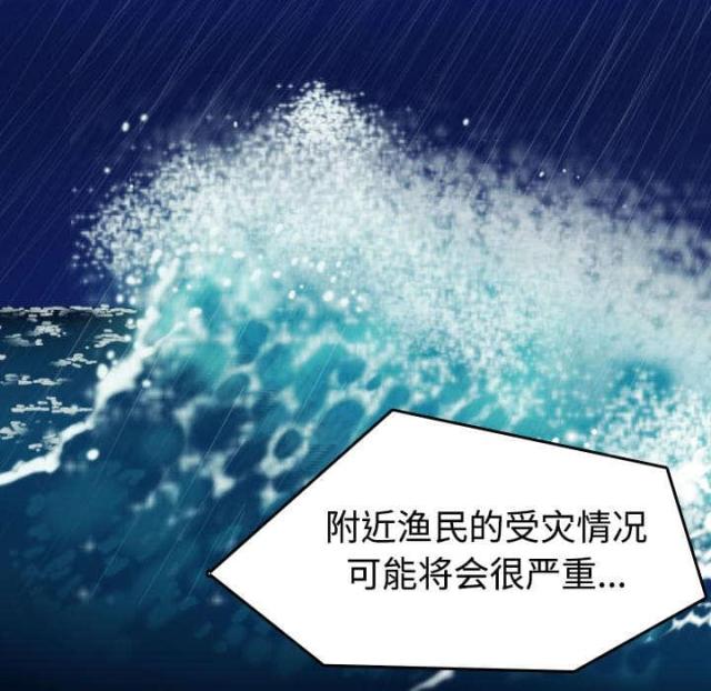 第33话25