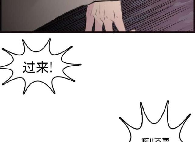 第14话5