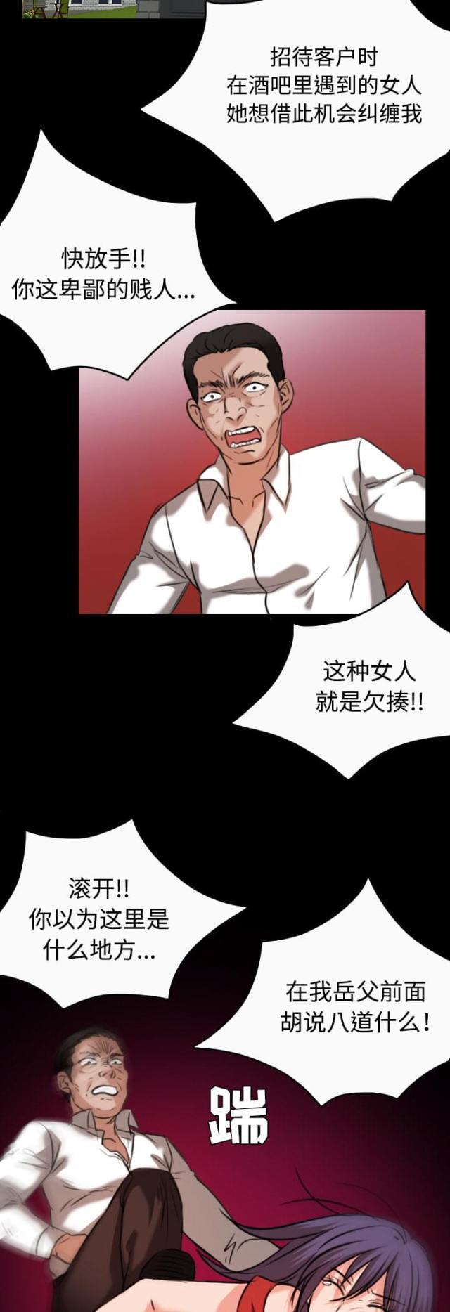 第46话7