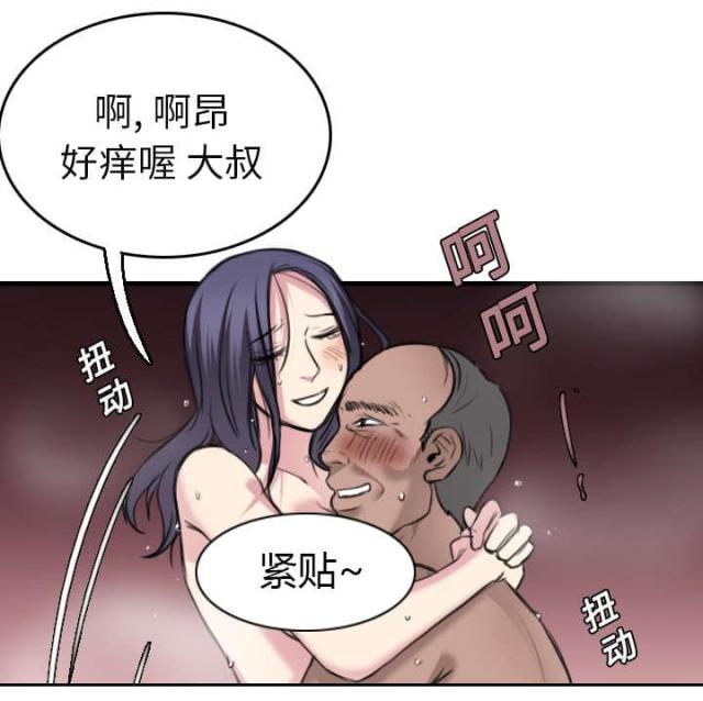 第21话21