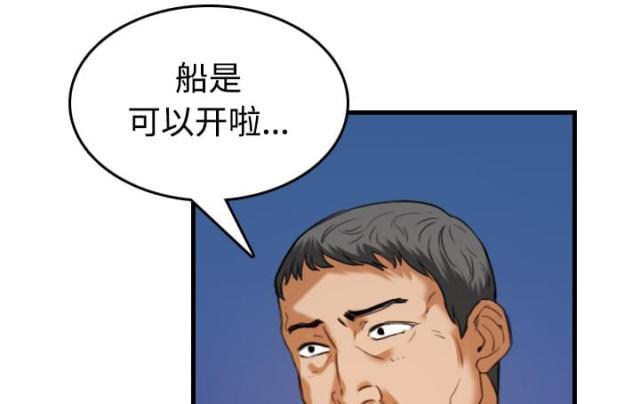 第63话38
