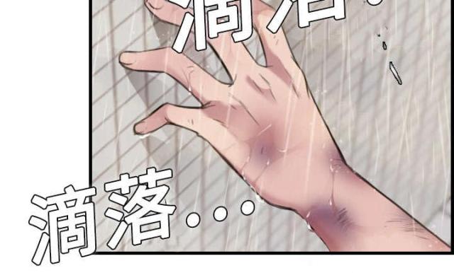 第14话26
