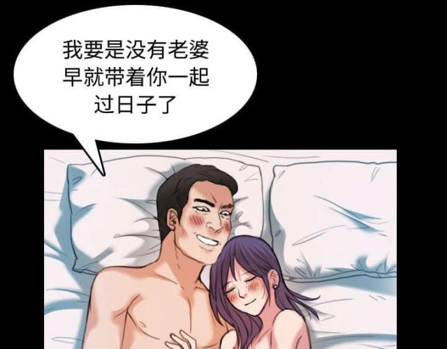 第44话15