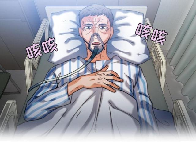 第64话32