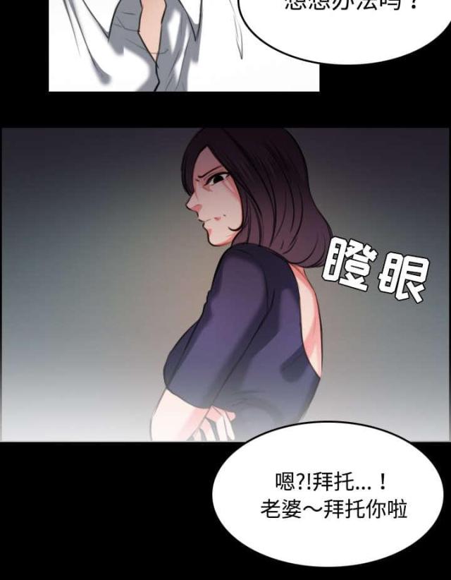 第44话41