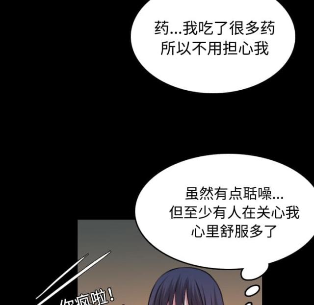 第58话6
