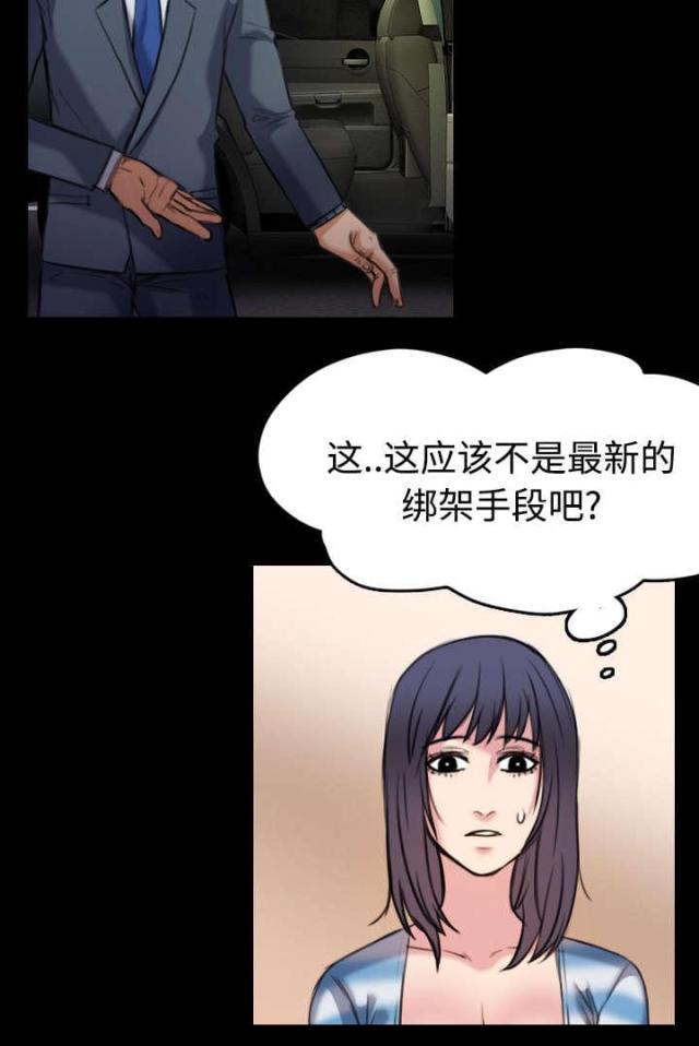 第38话34