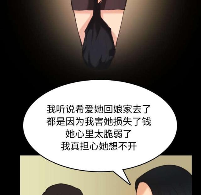 第31话28