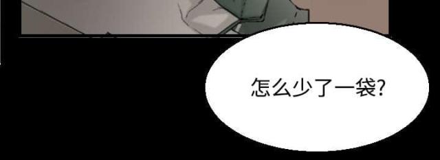 第28话23