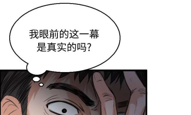 第29话12