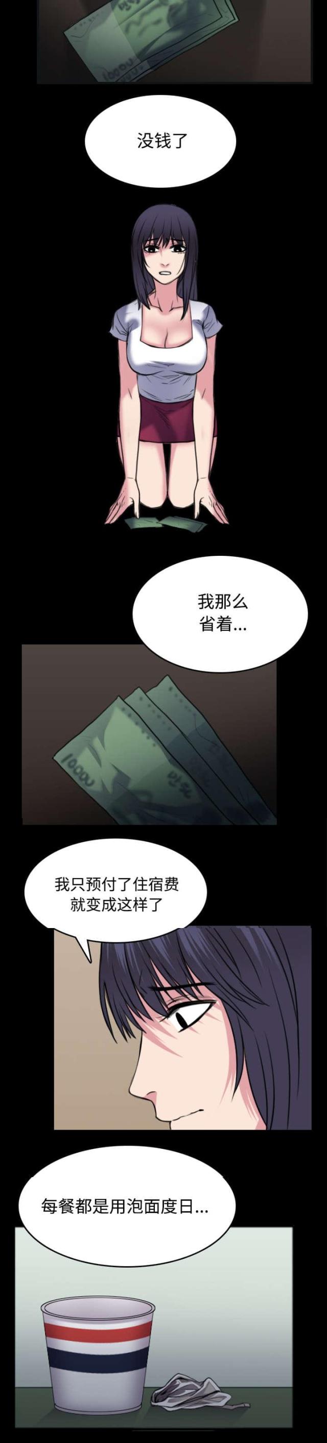 第37话35