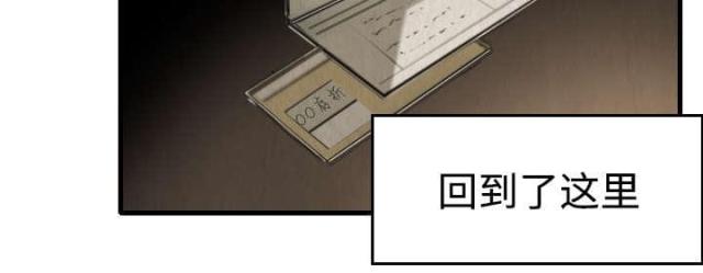 第7话19