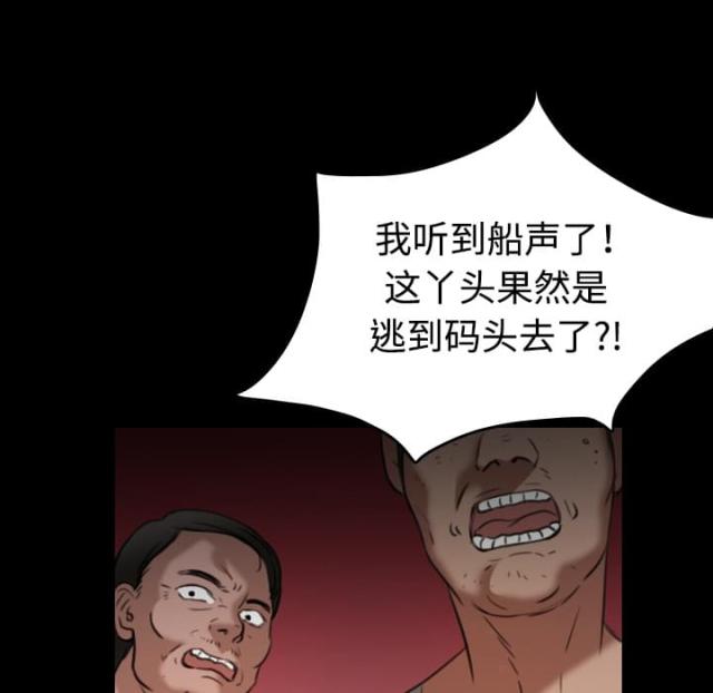 第61话47