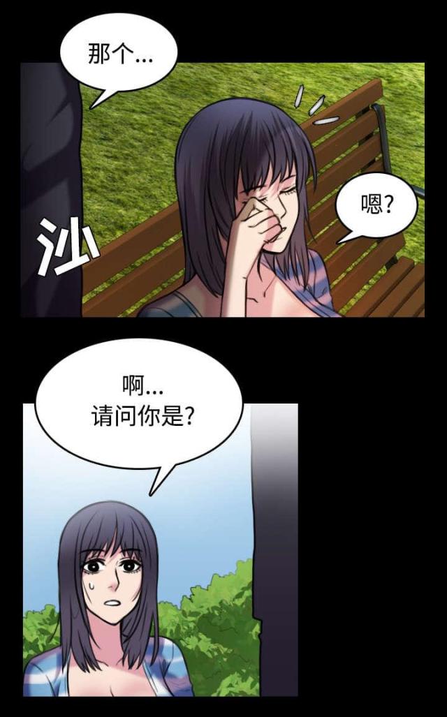 第38话23