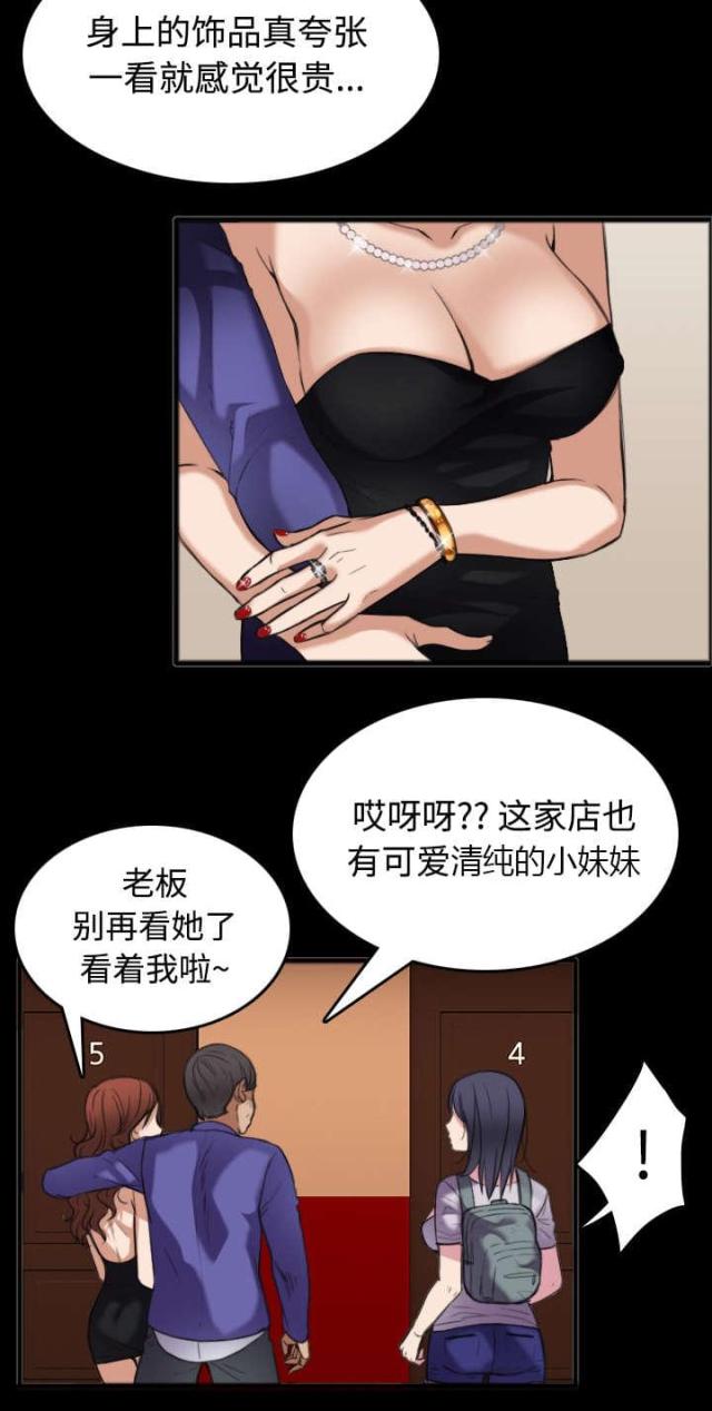 第34话24