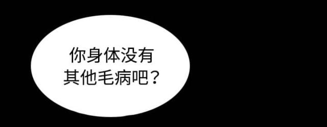 第57话11