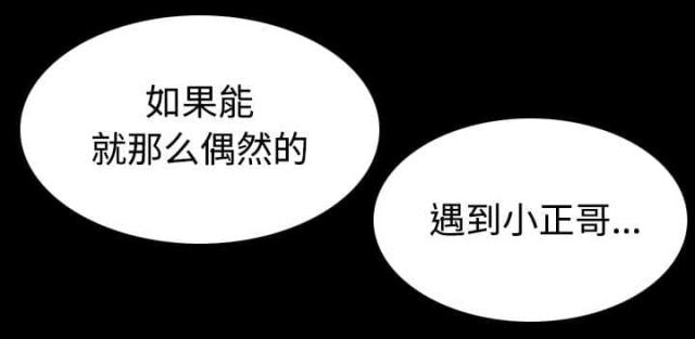 第36话32