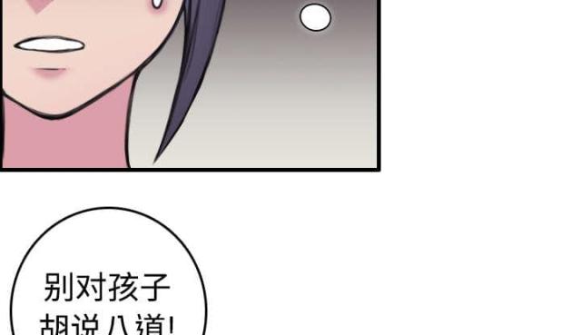 第11话65