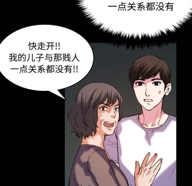 第63话54