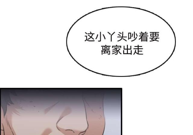 第16话24