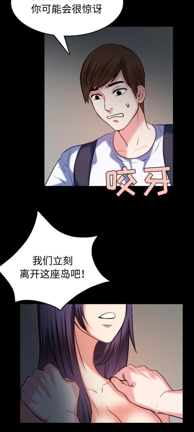 第54话19