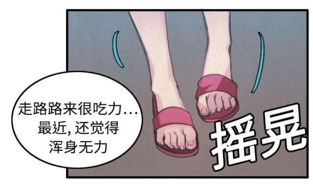 第6话24