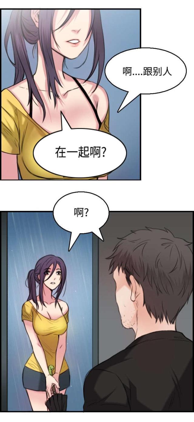 第26话20