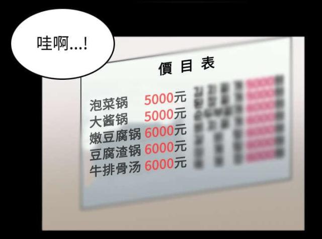 第35话25
