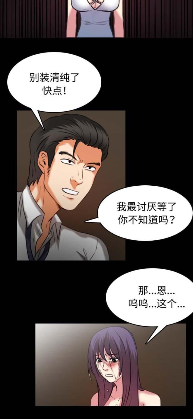 第48话9
