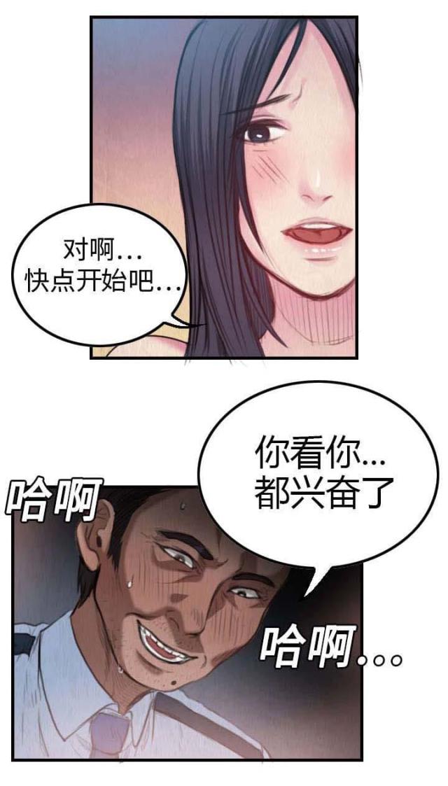第5话6