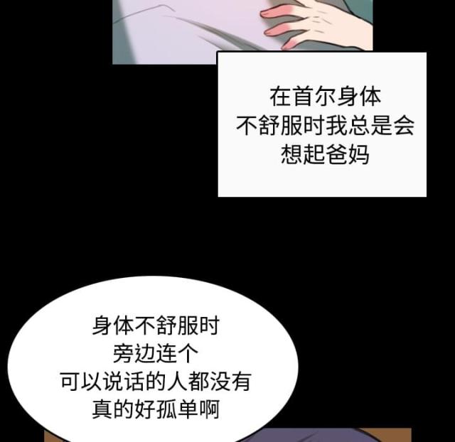 第57话47