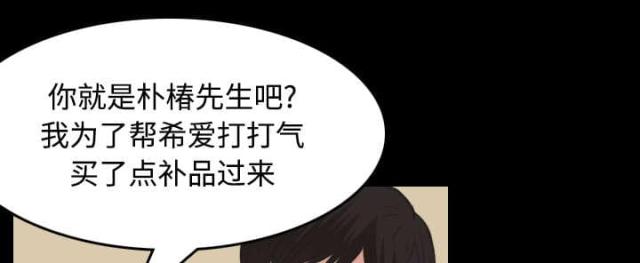 第31话14